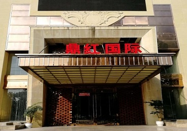 长泰商务KTV真空哪家最开放-鼎红国际KTV消费价格玩乐点评