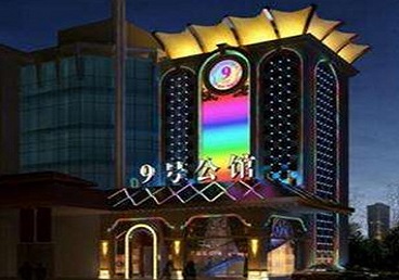 长泰好玩开放荤素KTV推荐-九号公馆KTV消费价格口碑点评