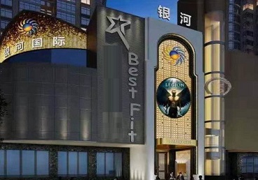 长泰KTV荤台花场公主服务好-银河国际KTV花场消费点评